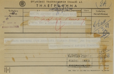 Telegram from the agricultural director of Larisa