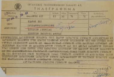 Destruction of potato crop