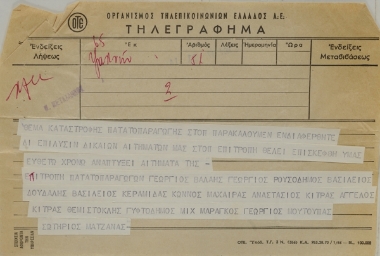 Telegram from the Committee of Potato Farmers