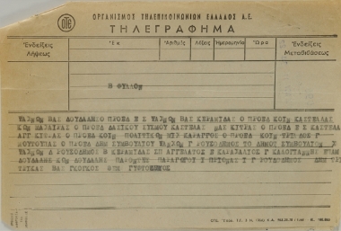 Destruction of potato crop in villages in Euboea