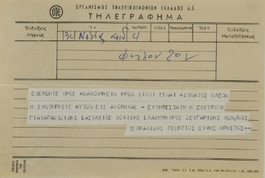Debts to Agricultural Bank