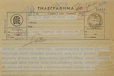 Telegram from the agricultural director of Chios