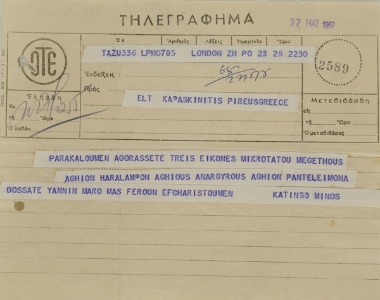 Εφοπλιστική οικογένεια Κολοκοτρώνη