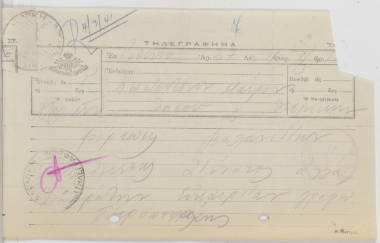 Occupation telegram