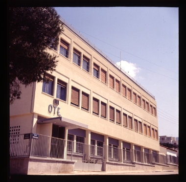 OTE building , Cholargos – Attica