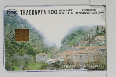 Τοπία – Φύση