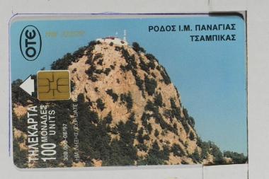 Τοπία – Φύση