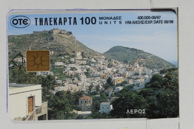Τοπία – Φύση