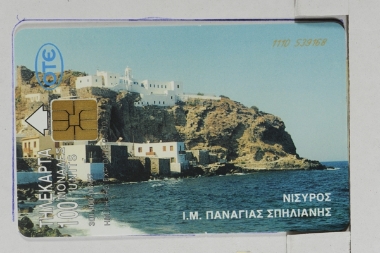 Τοπία – Φύση