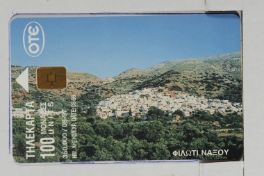 Τοπία – Φύση