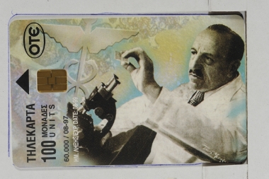 Πολιτιστικά