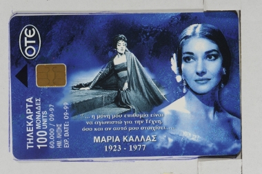 Πολιτιστικά