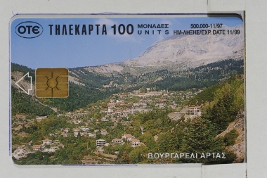 Τοπία – Φύση