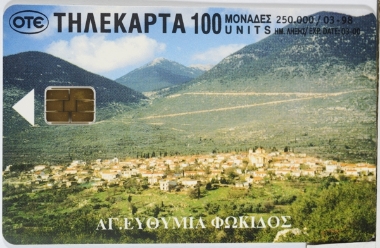 Τοπία – Φύση