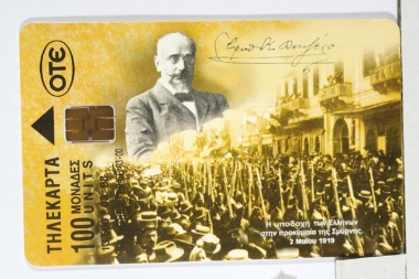 Προσωπογραφίες