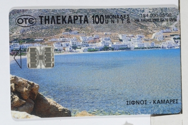 Τοπία – Φύση