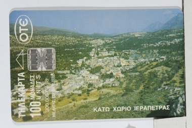 Τοπία – Φύση