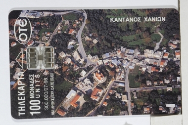 Τοπία – Φύση