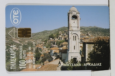 Τοπία – Φύση