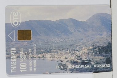 Τοπία – Φύση