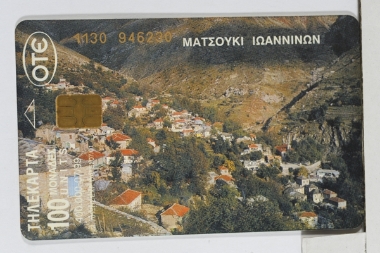 Τοπία – Φύση