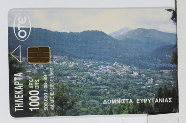 Τοπία – Φύση