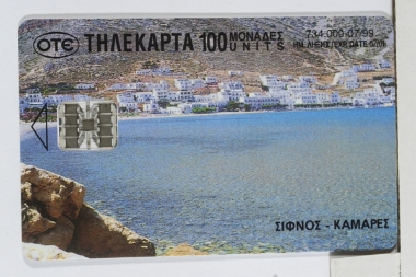 Τοπία – Φύση