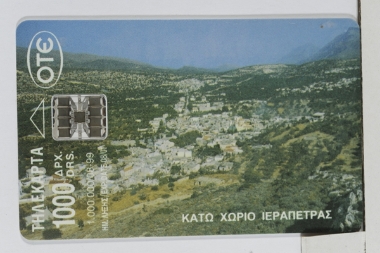 Τοπία – Φύση