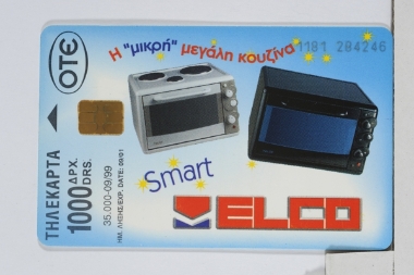 Advertisements