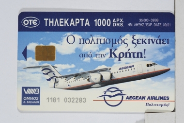 Advertisements
