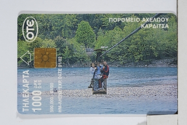 Τοπία – Φύση