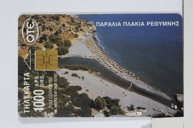 Τοπία – Φύση