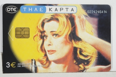 Προσωπογραφίες