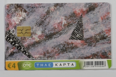 Πολιτιστικά