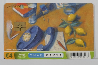 Πολιτιστικά