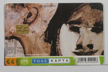 Πολιτιστικά