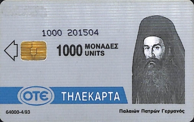 Πολιτιστικά