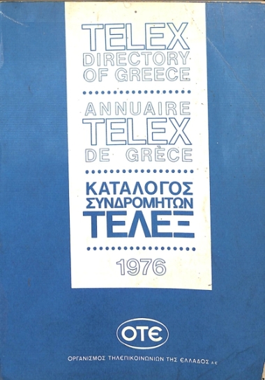 TELEX Service Subscribers Directory