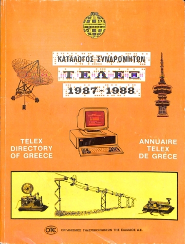 TELEX Service Subscribers Directory