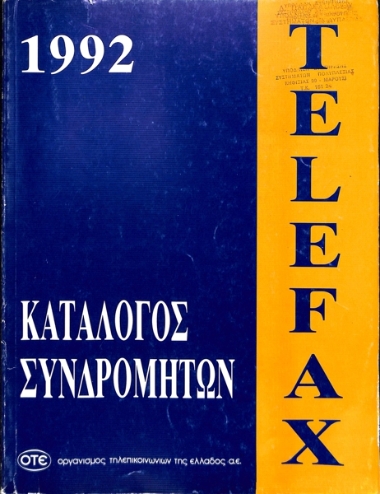 TELEFAX Service Subscribers Directory