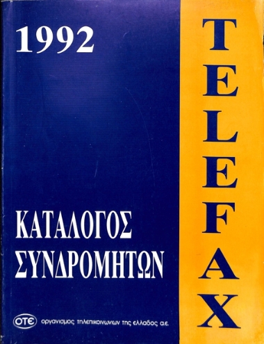 TELEFAX Service Subscribers Directory