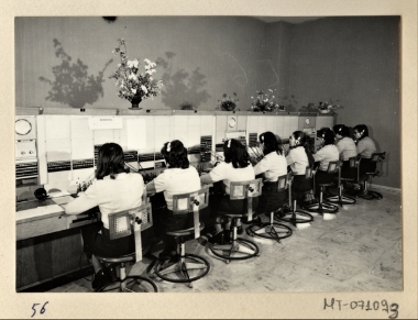 Αίθουσα τηλεφωνικών συνδέσεων