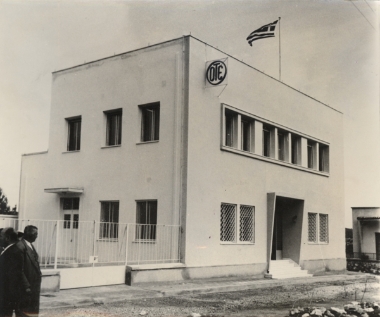 OTE building , Paiania – Attica