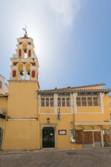 Church of Saint Vasileios and Saint Stefanos