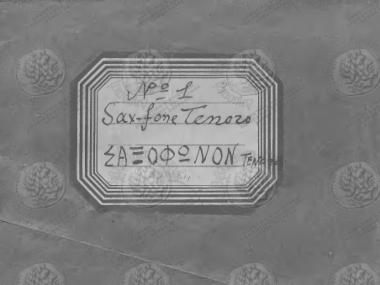 Νο1 Sax-fone Tenoro Σαξόφωνον Τενορο (τετράδιο με πάρτες)
