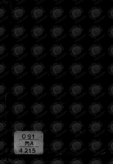 Πατριωτικά τραγούδια