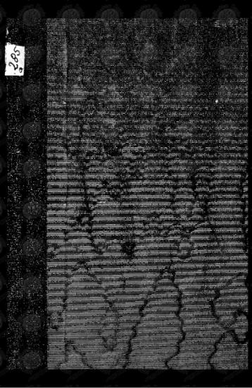 Ο Κώδικας Παναγίας της Λεχαινίτισσας και τα Λεχαινά