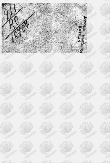 Ελληνικής Αρχαιολογίας Εγχειρίδιον