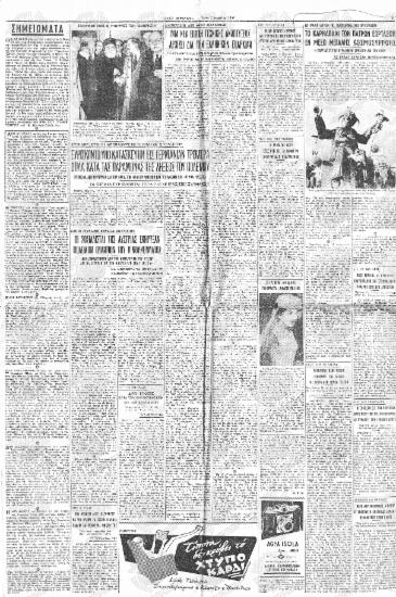 Το Καρναβάλι των Πατρών εωρτάσθη εν μέσω μεγάλης κοσμοσυρροής