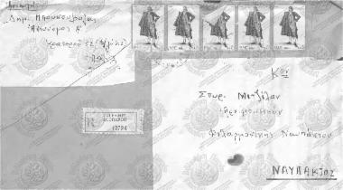 Μουσική βιβλιοθήκη Δημ. Μπουκουβάλα